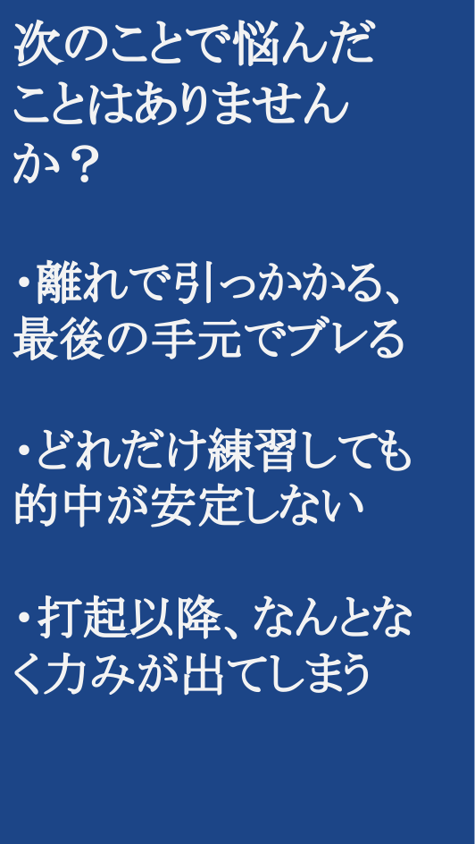 悩み
