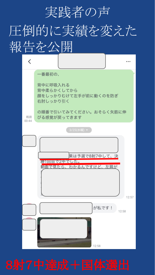 実践者の声1