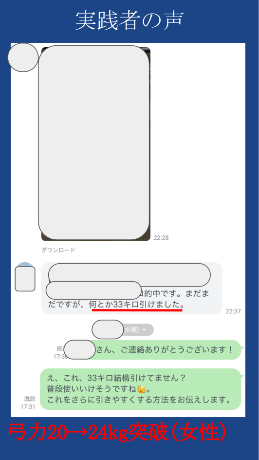 実践者の声4