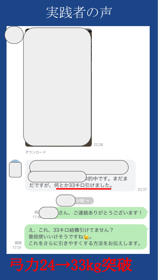 実践者の声5