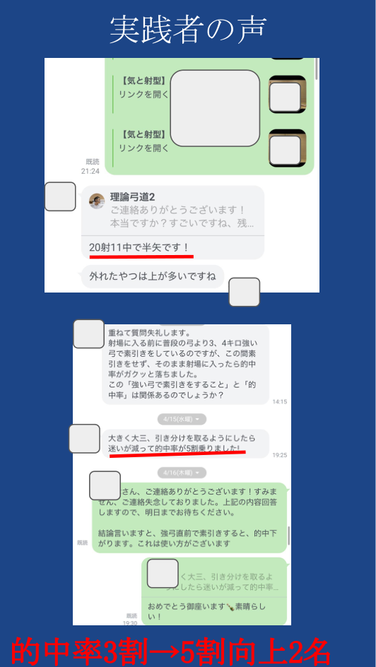 実践者の声6