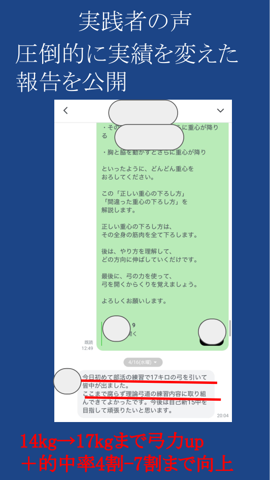 実践者の声8