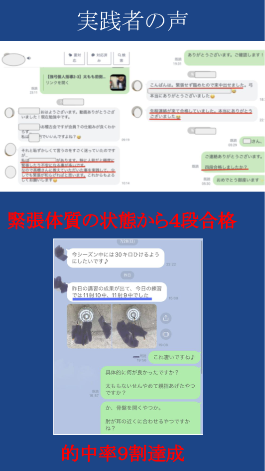実践者の声9