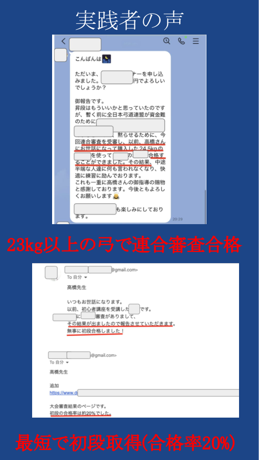 実践者の声10